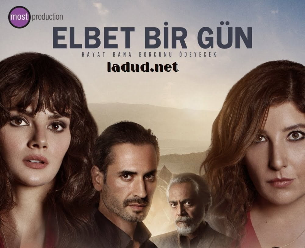 Возможно нибудь турецкий. Синем унсал чудо доктор. Сериал возможно когда нибудь турция. Гизем юнсал и синем. Возможно нибудь турецкий.