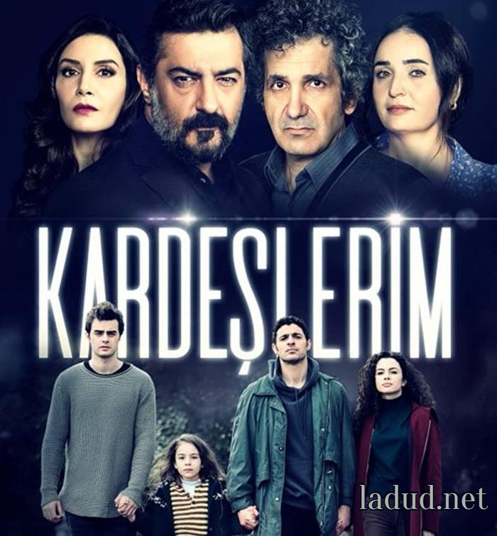 Totul pentru familia mea